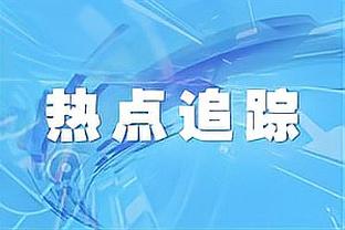 开云官方入口官网截图1